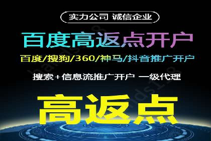 某知名品牌如何通过百度SEM推广实现品牌提升？