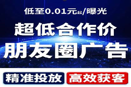 SEM推广策略的五大关键点及成功案例
